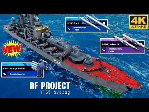 NEW 💥RF Project 1165 Svarog - NEW Event Cruiser Ship Review - Modern Warships