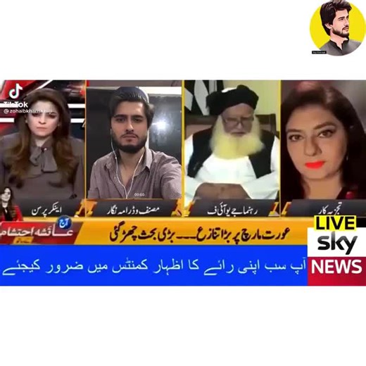 Software Update Humor: The Fun Side of Upgrades