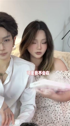 Can't Take It Anymore: A Couples' Tolerance Challenge