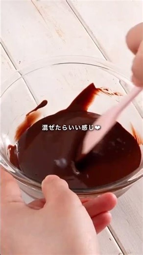 海外でバズったオーブンもレンジも使わない、焼かないクッキーをご紹介！ #味の素agf #ブレンディ #アレンジレシピ