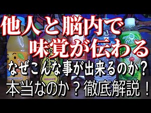 プロによる完全解説！ 目隠しされた方に何を飲むかが伝わってきます！