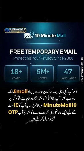 Free Temporary Email | 10 Minutes Email