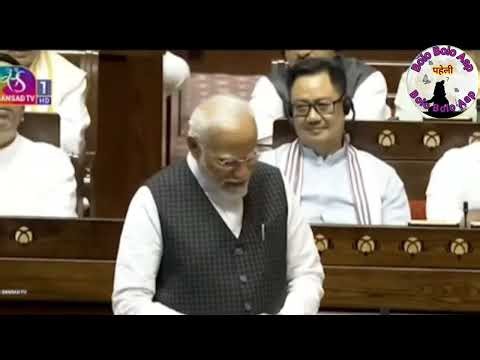 मोदीजी ने विपक्ष को सिखाया कैसे करते हैं संविधान की रक्षा ? PM Modi teaches opponents how can save