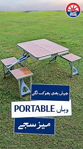 14K views · 238 reactions | Experience portable dining at its best...