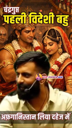 Apni rajasthani bhasha on Instagram: "पहली विदेशी बहु अफगानिस्तान दहेज में @apni_rajasthani_bhasha #history #hindustan #indiahistory #historyofindia #india #rajveersir #rajveer_sir #springboardacademy #springboard #jaipur #jaipurcity #funny #funnyreels #rajasthani #rajasthan #jodhpur #jaislmer #bollywood"