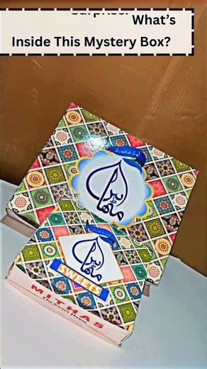 How to Make a Beautiful DIY Box – Step-by-Step Guide #box #smallbusiness