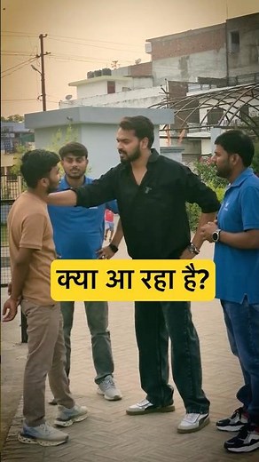 12 Political Science Chapter 1 | Complete Objective Questions | kal Shaam 6 Baje | Bihar Board 2027