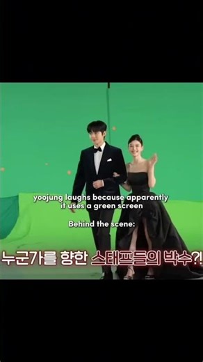 No way that was a greenscreen 😵😳 Dear x