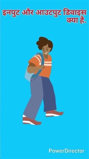 “Input और Output Device | हर Student को पता होना चाहिए”🤐🤐😱🤞🤞👍 #computereducation