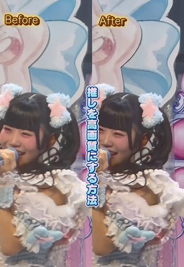 Winkアプリでライブ動画を高画質にする方法（推し写向け）