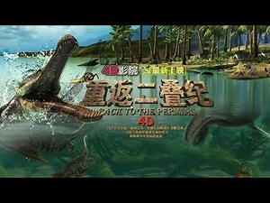 back to the Permian full documentary