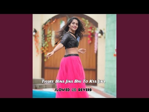 Thare Bina Jina Bhi To Kya Jina (Rajasthani)