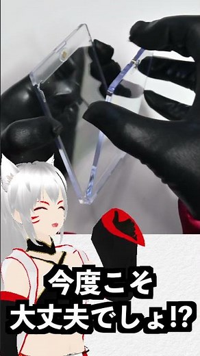【100均】 カードローダー リベンジ!! 銀河アリス・クリアカードを保管せよ!!【購入特典付き!!】 #shorts