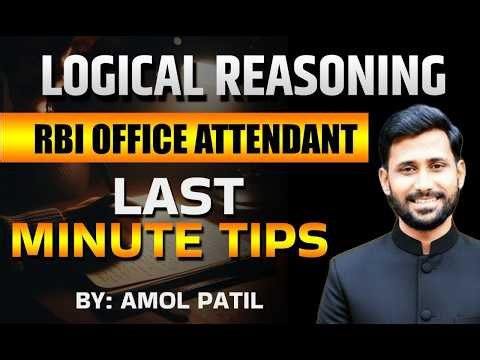 Logical Reasoning || Rbi attendant last minute tips || AMOL PATIL