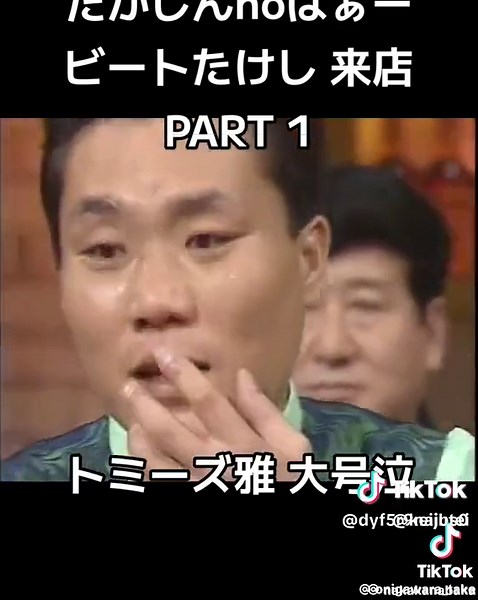Hilarious Moments with Sanma and Matsumoto
