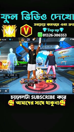 noob vs pro collection challenge 🔥😡 #uzzol_gaming #freefire #shortvideo #trending #viralvideo#foryou