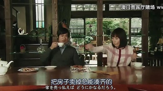 リーガル・ハイ Legal High2  胜者即是正义2 ep04