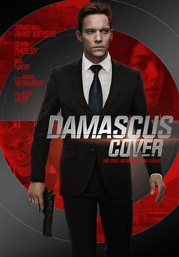 Damascus Cover (2018)