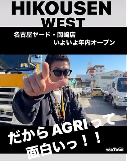 #AirshipAgri #AgriculturalMachinery #UsedAgriculturalMachinery #Combine #Agriculture #Tractor HIK...