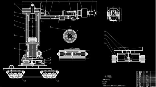 搬运机器人结构设计【机电plc】
