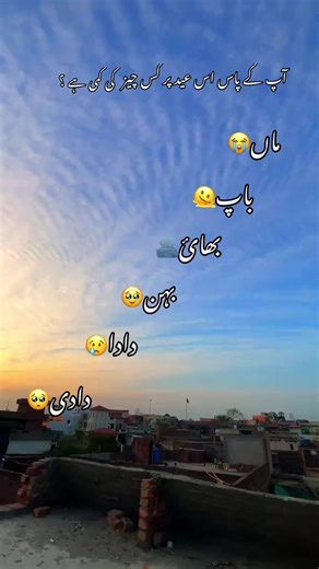 Miss You Dada Abu | Emotional Tribute