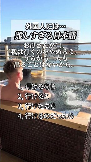 日本語検定1級のテストで実際に出題された過去問。 日本人だと簡単に分かるでしょうね🥲