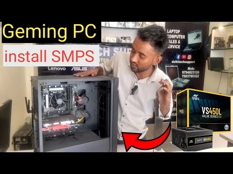 कंप्यूटर में न्यू SMPS कैसे लगाएं गेमिंग | How to install New SMPS for gaming Computer
