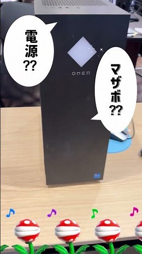 突然のマシントラブル⁉️パソコンの電源が入らない💦PCデポの診断で即解決【yuricolo日記】