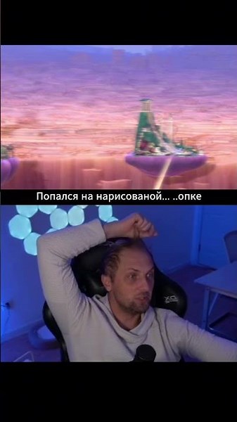 🤣Стример очень сильно стреманулся из-за происходящего в мультике | Зубарев #shorts