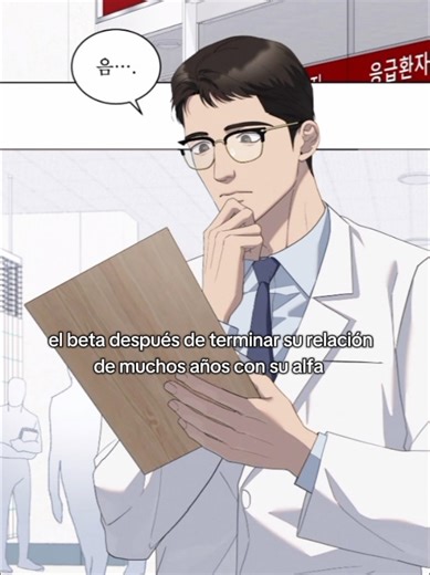 name: Confesión salada el omega que antes era beta ahora está en cinta #omegaverse #omega #confesionsalada #alfa #manhwa