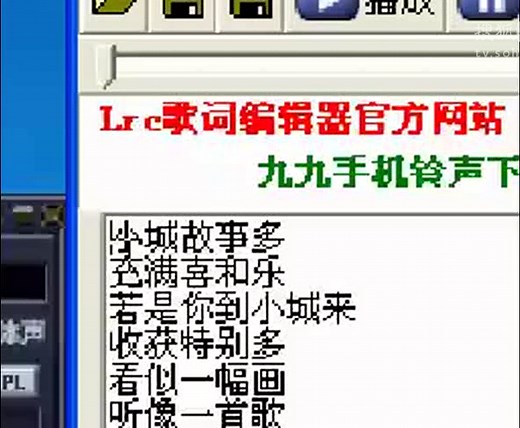 怎样制作LRC歌词与怎样导入MV播放器和怎样导入会声会影教程_魅族_720x480