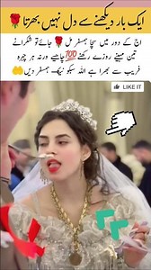 Lovely wedding❤#wedding #love #bridal #funny #viral #shortsfeed #shorts #news #india #usa #fun #song