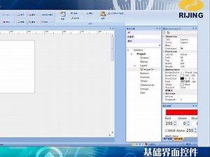 UCC工具-5分钟学会界面搭建 【人人会编程】 #零基础编程 #自学编程 #电气自动化 #嵌入式编程 #程序员 #工业自动化