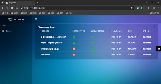 Download and run AnyShare on PC & Mac (Emulator)