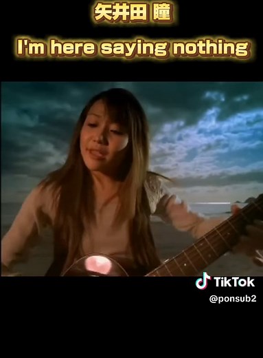 矢井田瞳の懐かしいヒット曲特集