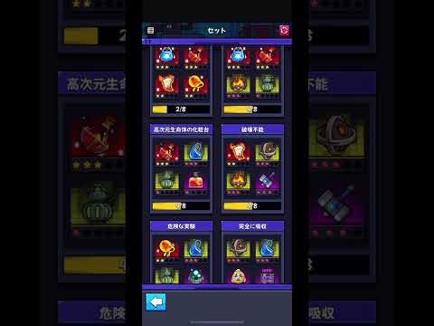 イベント結果報告