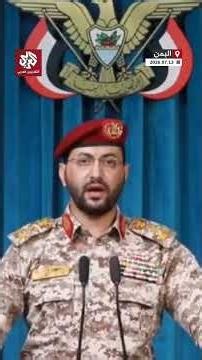 Ansar Allah Houthi Spokesman: We Targeted Abha International Airport with Several Drones and Miss...