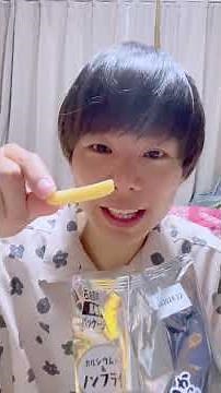 [Black and white packaging?!] I bought some Calbee snacks ^^ [Kappa Ebisen/Potato Chips]