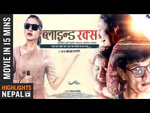 New Nepali Movie - BLIND ROCKS | Movie In 15 Minutes | Benisha Hamal, Arpan Thapa, Gauri Malla