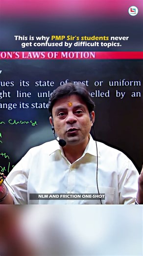 Newton First Law of Motion | How Force Is Generated | NEET Physics 2026 | Newton’s Law | PMP Sir