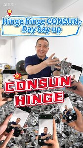 👉See the fully AUTO hinge line in 15s.#hinge #productline | Consun