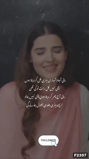 4 Motivational transformation | Sania mirza