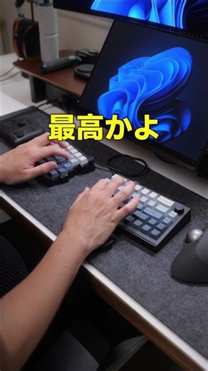 Why I can’t go back to a regular keyboard #EPOMAKER #Split65 #SplitKeyboard #Keyboard