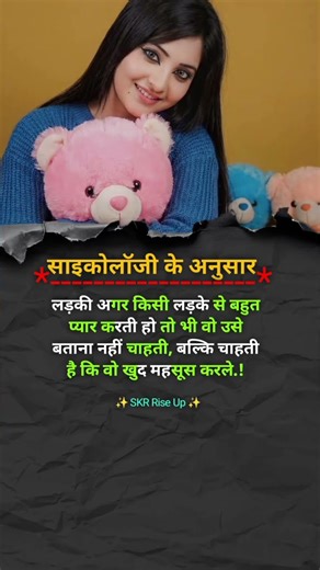 ✨ Psychology 💀 Motivational quotes