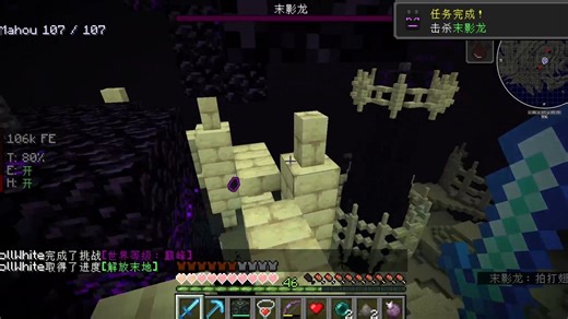 我起了一刀秒了有什么好说的!我的世界ATM10-18