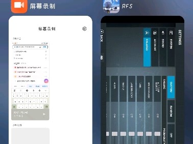 教大家如何下载rfs pro