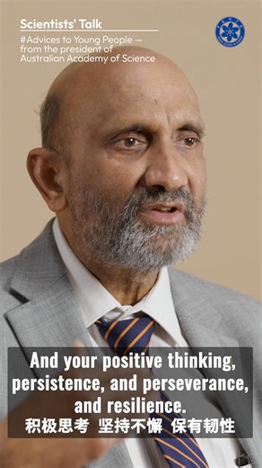 🎙️ One Scientist, One Insight | #ScientistsTalk "When things are not working, you should get up and keep pursuing." — Chennupati Jagadish, President of the Australian Academy of Science 🎥 His sincere advice on how to deal with adversity. #CAS #ScientistsTalk #ScienceWithoutBorders #CASDialogues #Innovation #ScienceForAll #Perseverance | Chinese Academy of Sciences