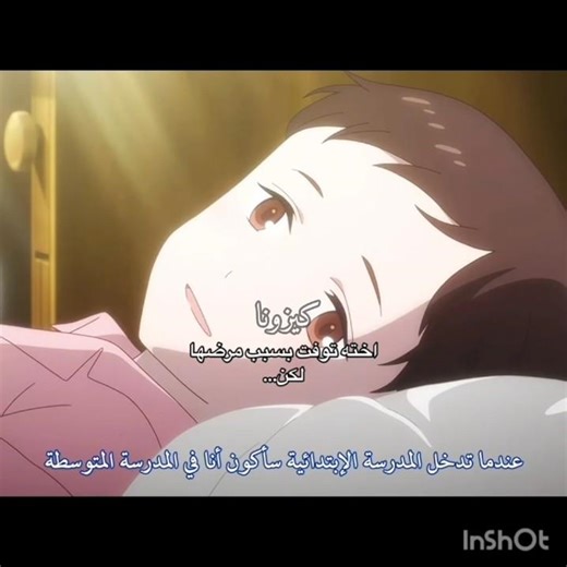 #anime #هيناتا #انمي #رينغوكو #اكسبلور #otakus #اوتاكو #animeedit #نطالب_بطرد_الاوتاكو_لليابان