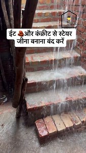 121K views · 3K reactions | How long will you keep using stairs made...