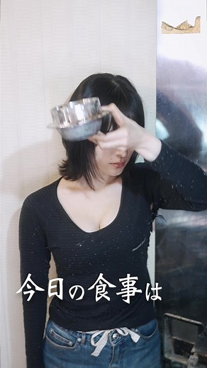 貧困女子の古民家料理教室で学ぶ自給自足
